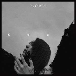 好雨配闲时该当肆意寻慰为己
