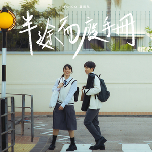 好雨配闲时该当肆意寻慰为己
