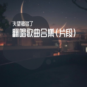 好雨配闲时该当肆意寻慰为己
