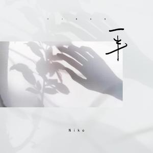 好雨配闲时该当肆意寻慰为己
