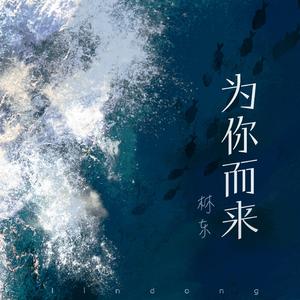 好雨配闲时该当肆意寻慰为己
