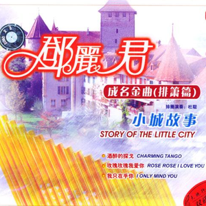 好雨配闲时该当肆意寻慰为己
